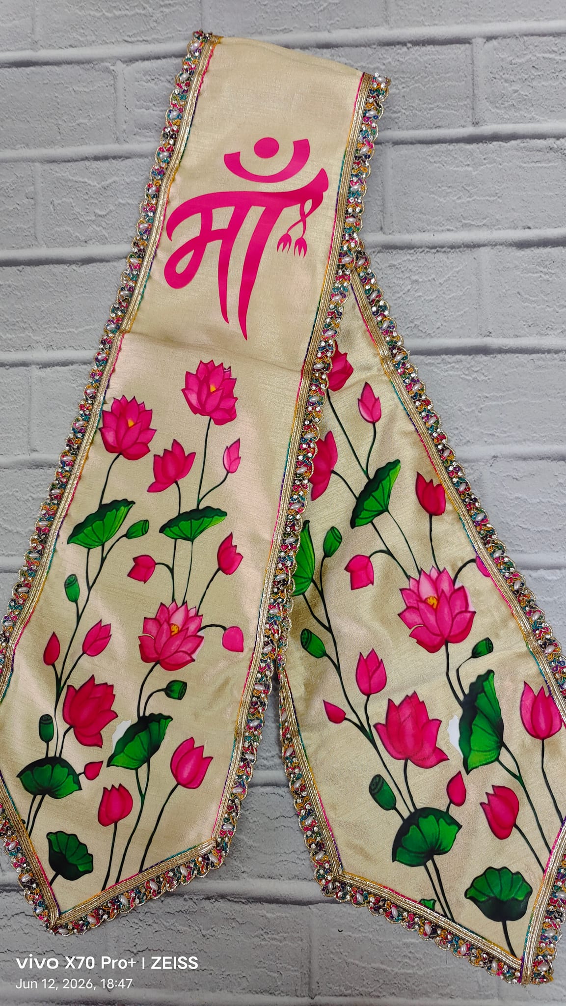 Janani Dupatta — product view 3